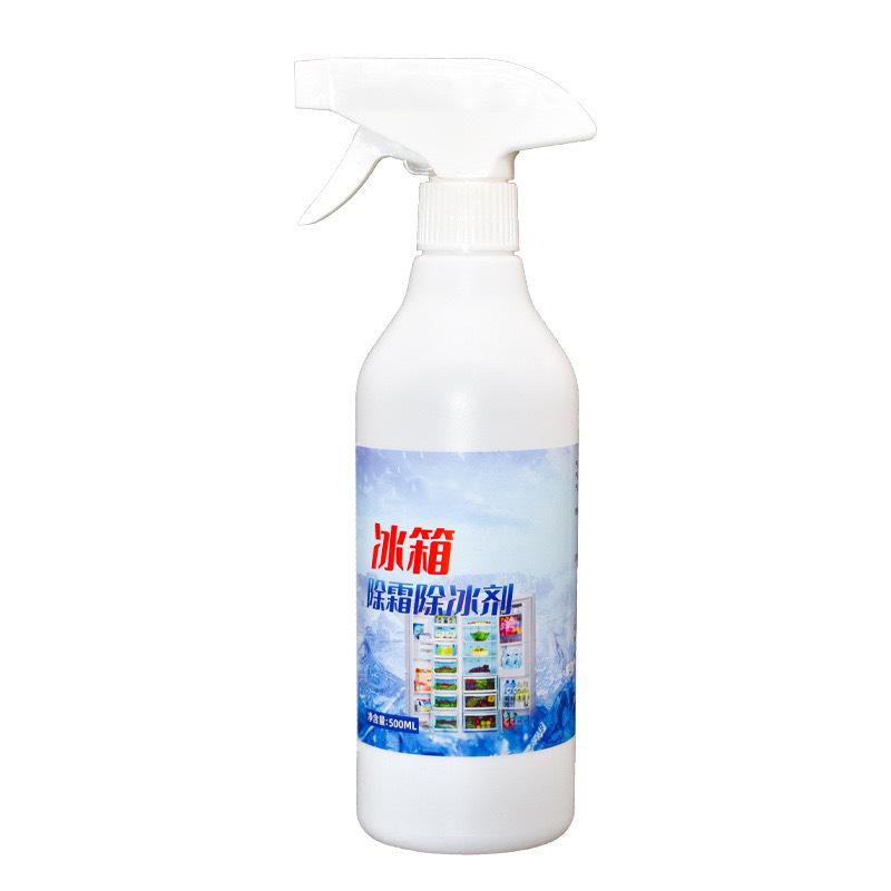融雪防结冰防霜剂化多功能家用清洁剂防霉剂除冰剂冰箱冰柜除冰剂|undefined