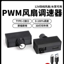 USBP4�{����yeCˮ��ɢ��������L���ľ��{��WM���ʃ���C01tp