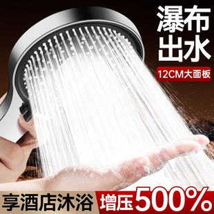 Supercharged Shower Head, Super Powerful Shower Head, Shower Faucet, Large Water Outlet, Shower Head, Single Head