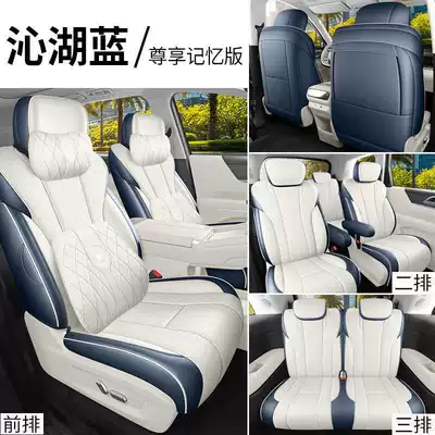 Modelə uyğun (Original) oturacaq örtükləri all-season full-cover special seat covers - qinhua-blue-memory-edition-remarks