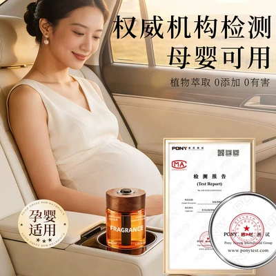 Car Perfume Aromatherapy – Hotel Zen Tea Scent Car