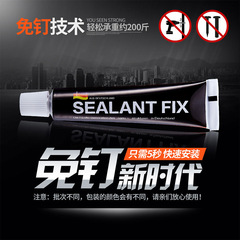 Soap dispenser accessories and strong adhesive nail-free glue clothes hook quick-drying nail-free glue auxiliary stickers 6g12g nail-free glue