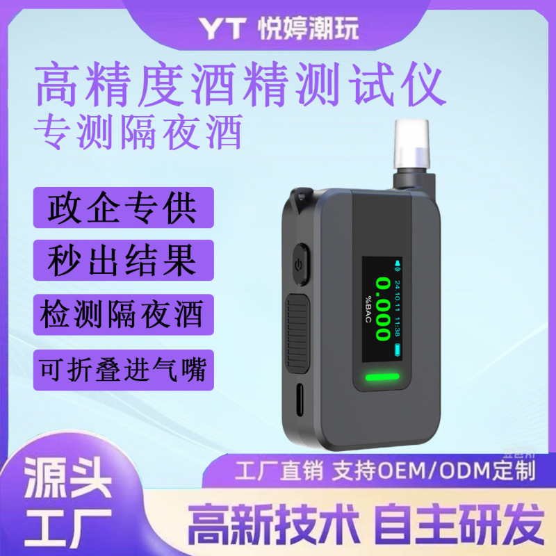 国境を越えた燃料高精度電気化学アルコールテスター検出器ポータブルインフレータブル特殊アルコールテスター飲酒運転|undefined