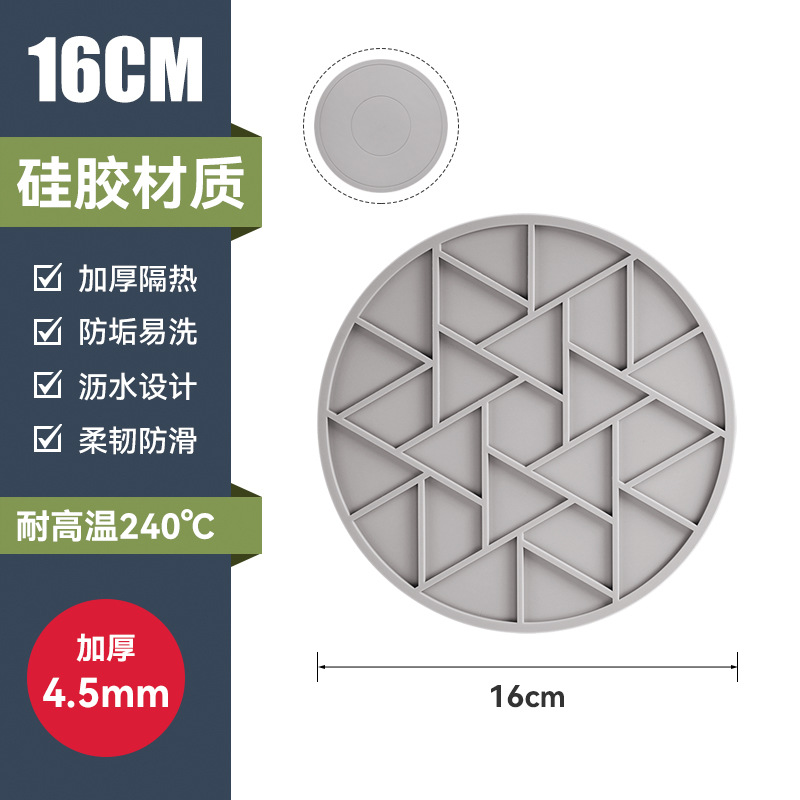 16cm 라이트 그레이 [두꺼운 4.5MM]