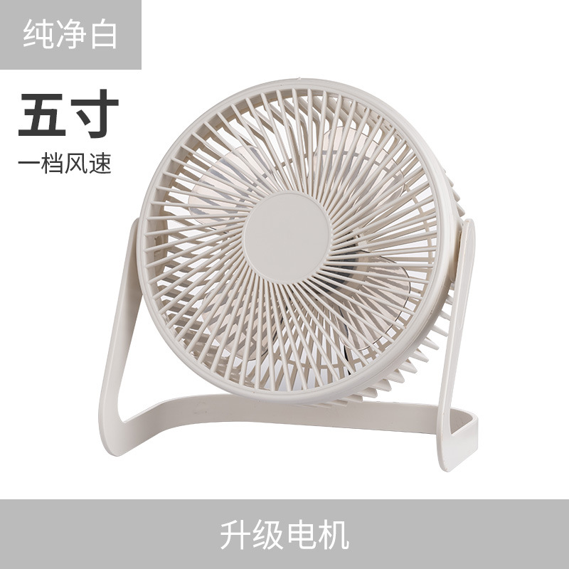 5inch 흰색 첫 번째 풍속