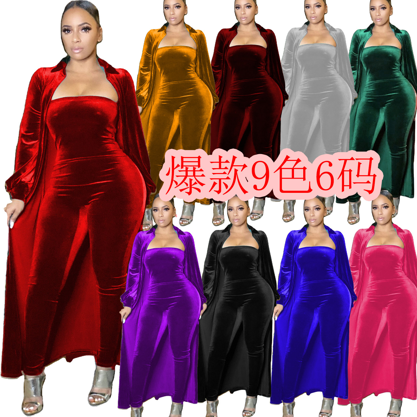 新款 R6390亚马逊ebay速卖通wishFBA性感抹胸女连体裤外套银狐绒