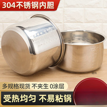 304������ڵ��緹��ѹ������ճ���ڵ�456���׼Ӻ�ͨ���ڵ������
