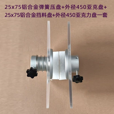 Power take-off acrylic feed stopper, label applicator - 25x75-aluminum-alloy-material-retaining-plate-spring-pressure-plate-450-acrylic-plate