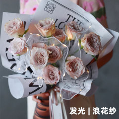 Women's Day bouquet packaging materials pearl wave gauze mesh lining wave gauze flower materials package floral gauze wholesale