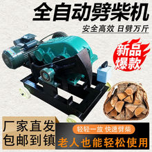 ũ��������Ļ�ȫ�Զ�220V���Ļ��������綯������Ʋ����������