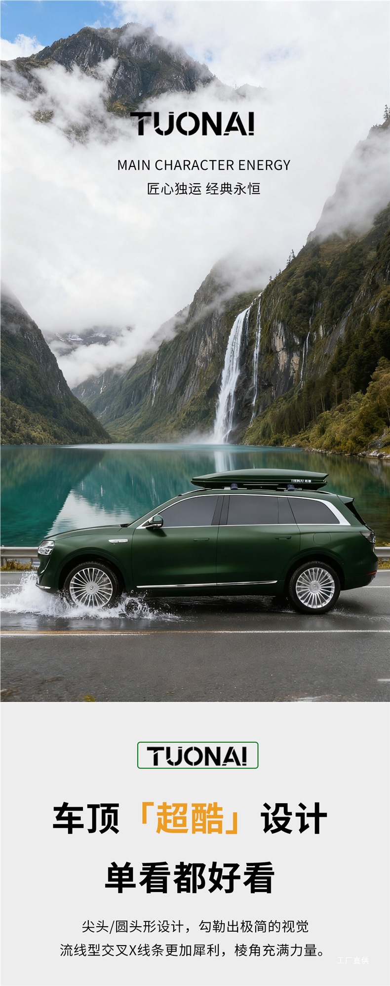 Roof Box 2025 New Ultra-Thin Silent Sunken Suv Off-Road Universal Vehicle Large Capacity Free of Charge