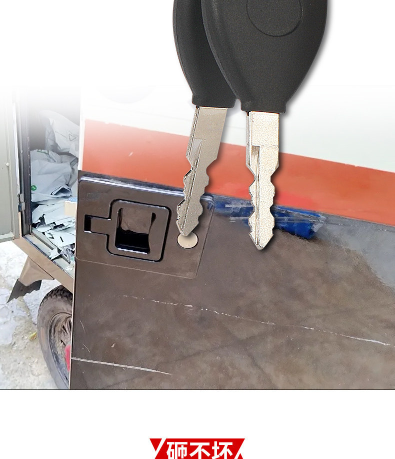 Sf Express Postal Delivery Vehicle Compartment Lock Is Suitable for Jinpeng Zongshen Tricycle Canopy Vehicle Rear Door Lock and Cargo Anti-Theft Lock