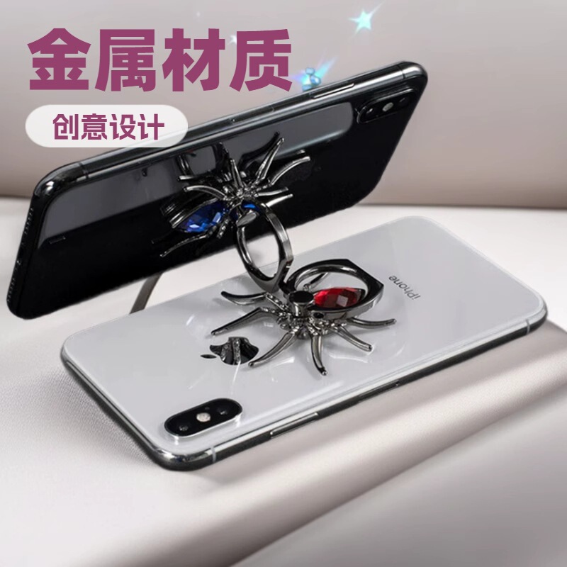 Creative Spider Alloy Adhesive Phone Ring Holder Universal for Huawei Apple 14 Desktop Lazy Stand