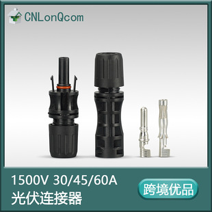 mc4����B����1500v��ĸ���^̫��ܽ��^늳ذ����M���B����