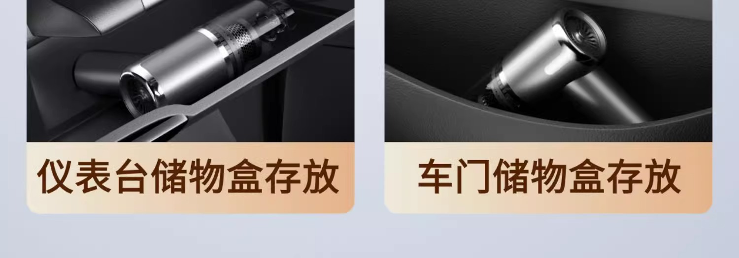 Cross-Border Car Vacuum Cleaner Car Home Wireless Charging Small Mini High-Power Powerful Vacuum Cleaner Blowing
