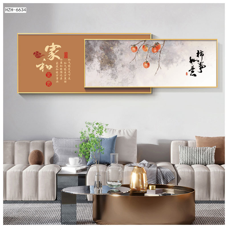 modern Simplicity a living room Decorative painting sofa Background wall Chinese style Hanging picture banner Home and Everything Jing Xing Diamond