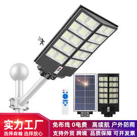 太阳能路灯新款户外一体化led家用人体感应超亮庭院灯壁灯照明灯
