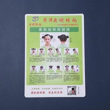 PP�|��W�����|���ϰ���Ӗ�������YƷ�V�挑�։|��W���|��logo