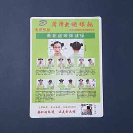 PP垫板学生桌垫塑料板培训班招生礼品广告写字垫板学习垫板logo