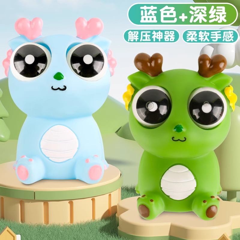 [드래곤 시리즈의 해] 눈길을 끄는 드래곤 2 팩 (블루 다크 그린)