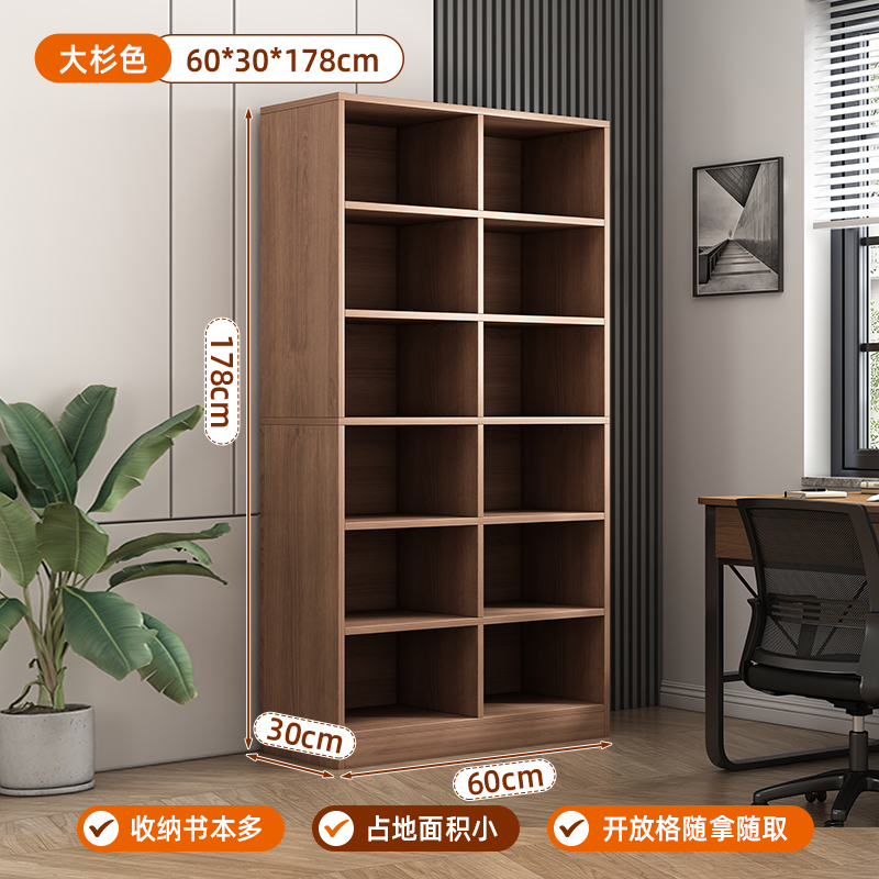 Estante de libros estante de piso estante de pared gabinete de celosía organizar gabinete de almacenamiento casero armario de almacenamiento sala de estar gabinete de exhibición