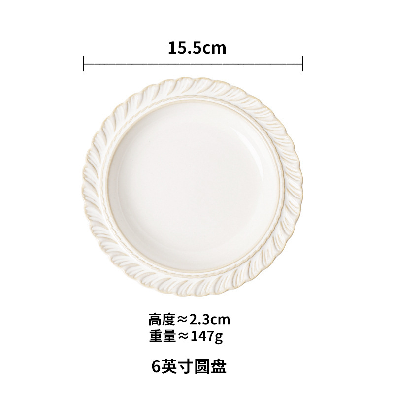 6 인치 디스크