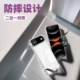新款外贸适用iPhone17Promax透明手机壳四角防摔二合一手机壳苹果