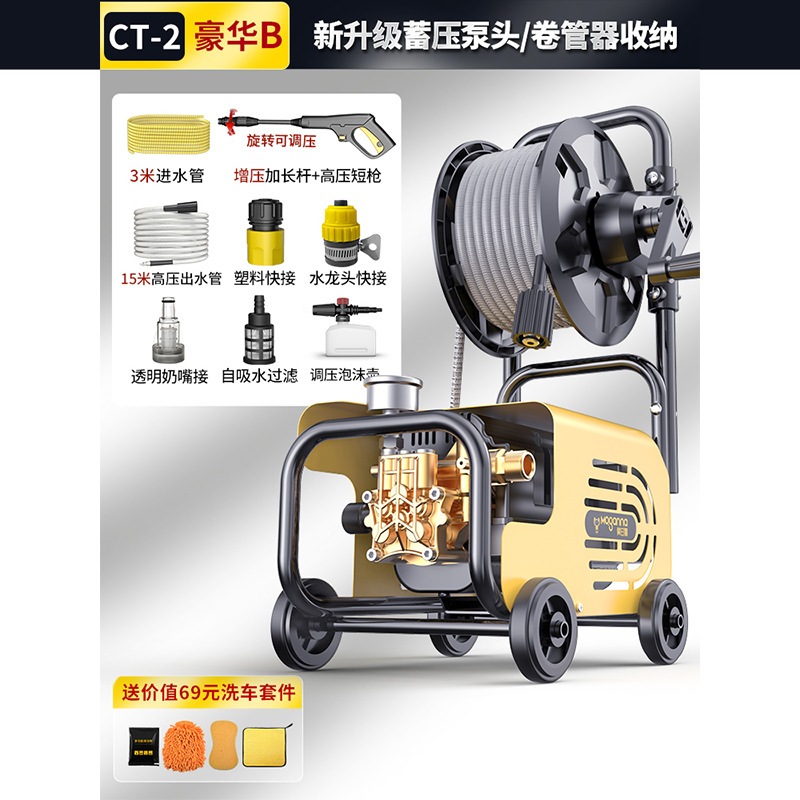 Car washing machine — Shiyong Cleaning Machine - premium-set-roller-trolley-18m-hose-deluxe-gift-pack-hose-reel-storage