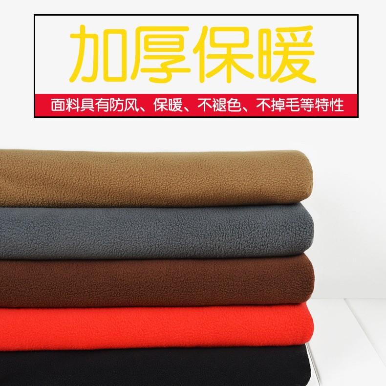 摇粒绒面料双面单摇加厚摇粒布144F绒布超细布料230克现货供应