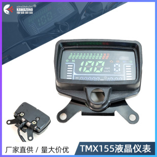 Factory Direct Southeast Asia Tmx125 Multifunctional Lcd Instrument Odometer Cg125 Motorcycle Tachometer