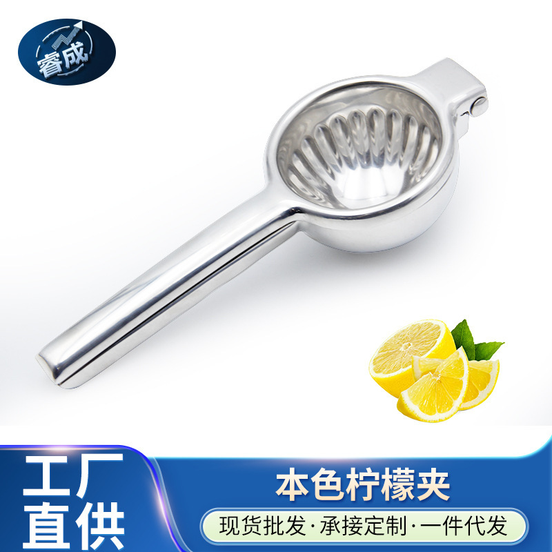 304手动柠檬压汁器不锈钢柠檬夹手动水果榨汁机多功能水果压汁器|undefined