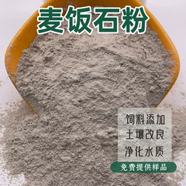 沙石砾石;其他非金属;非金属粉末