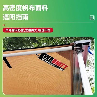 Avtomobil yan çətirləri: Outdoor Camping Car Canopy