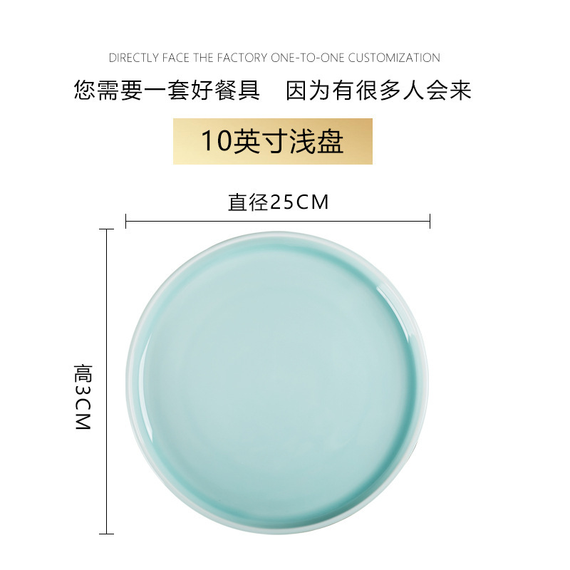 磁器のティーポットの大容量の冷たい水筒の大きいサイズの影の青磁の冷たい水筒の業務用の陶磁器の食器の華庚|undefined