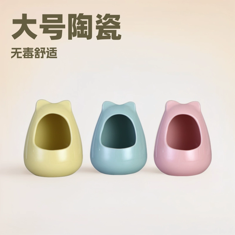 Летние товары для животных: кондиционируемая комната для шиншиллы, большое гнездо, охлаждающая вилла, клетка для хомяка, укрытие, домик-иглу, дышащая и прохладная керамика.