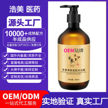 ���w�������\��������坍500ml��Ů�־�������ԡ¶OME�N�ƶ���