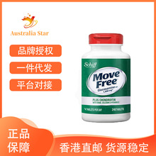 Mo-veFr-ee益--节氨糖软骨素加钙片绿瓶 MSM 氨基葡萄糖中老年人