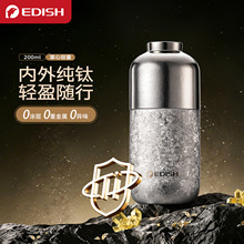 壹滴水钛杯磁吸纯钛保温杯双层焖泡茶杯无缝内胆水杯商务礼品杯