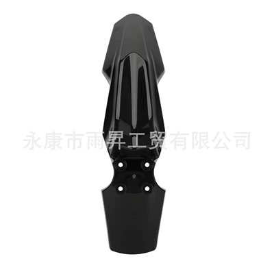 Motorcycle General Parts Front Mudguard, Ultrabee Special
