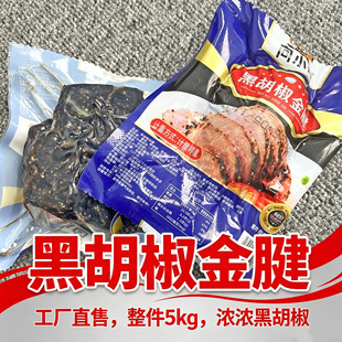 ��С�u�ں������� 5kg��Ƭ�pʳ ��Դ��ͽ��������������