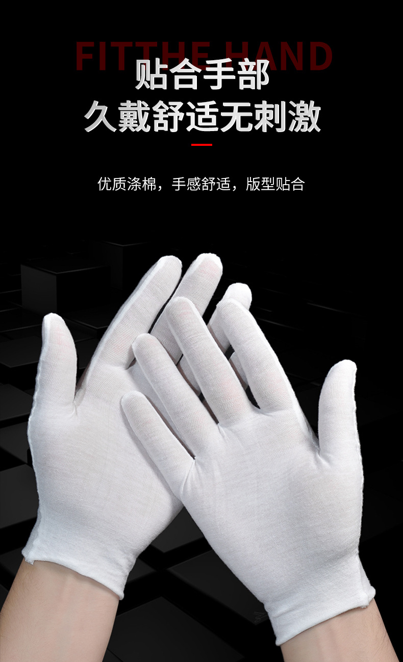 工业劳保防护棉作业手套_04.jpg