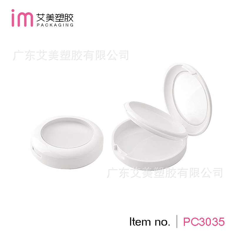 2021厂家直供新款圆形双层带天窗粉饼盒PC3035