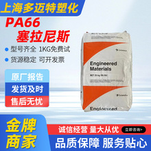 PA66/8061/����������˹/�Ű�/ע�ܼ�����Դ��܇�㲿�����������