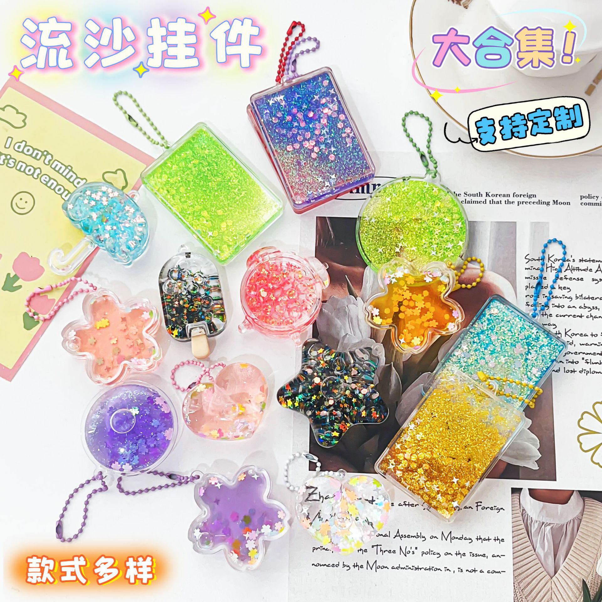 Colgante acrílico DIY creativo puede personalizar en arena flotante de petróleo flash colgante accesorios llaveros bolsas colgantes regalo