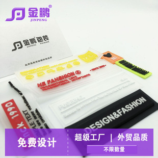 Pvc滴胶章仔定做鞋帽PVC软胶标滴塑商标橡胶标硅胶服装胶章logo-阿里巴巴