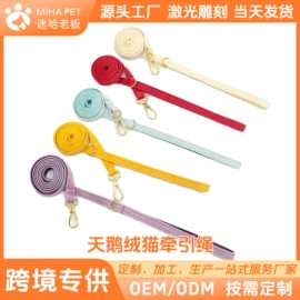 狗狗牵引;宠物项圈;猫猫牵引