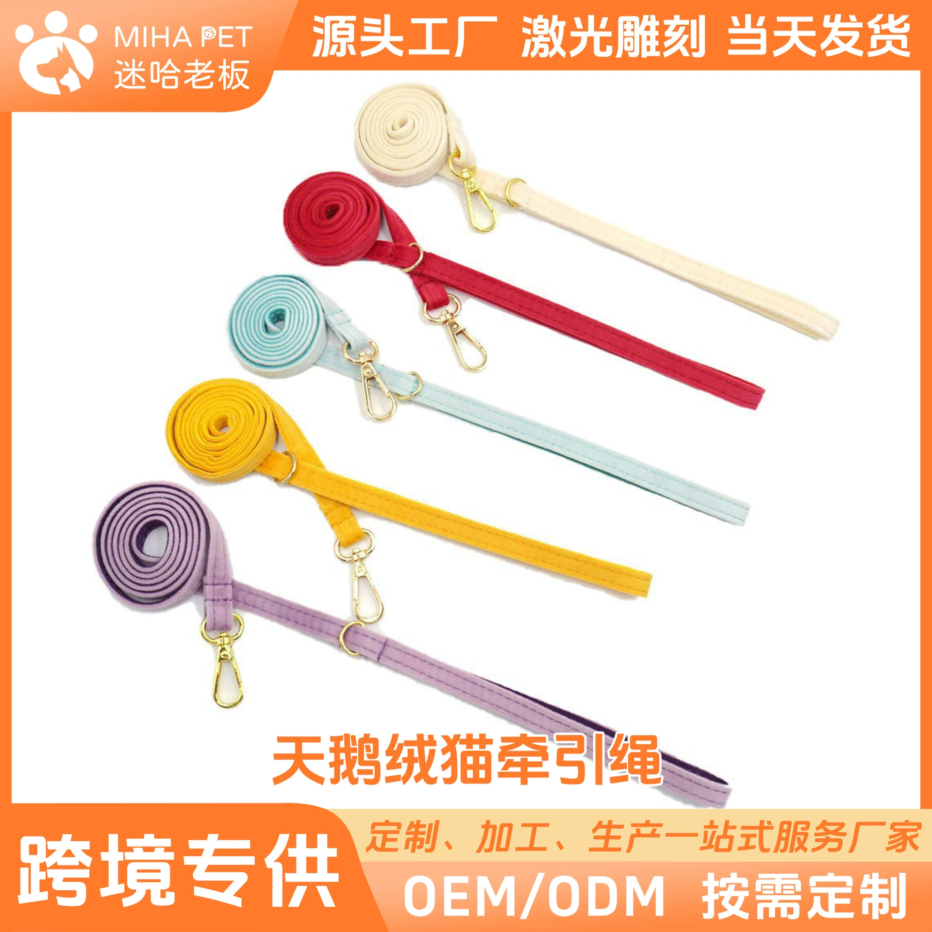 Трансграничная цельная Доставка Кошка тяговый трос маленькая собака вне тяговый трос собачья прогулочная веревка чайная чашка собака чихуахуа