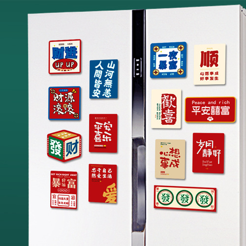35 types of refrigerator magnets, magnetic stickers, personalized and creative magnets, small patterns, national trends, customized souvenir decorations