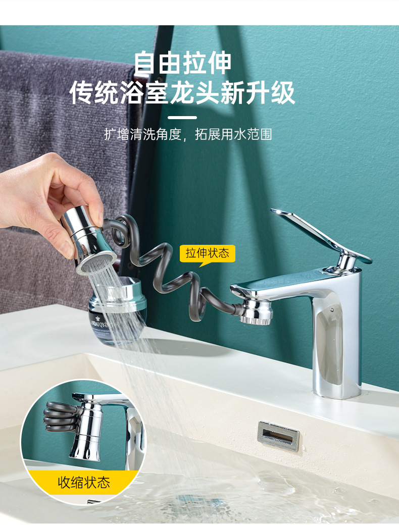 Patented upgraded metal pull-out gadget, three-speed faucet extender, pressure-increasing and splach-proof, suitable for kitchens and bathrooms undefined
