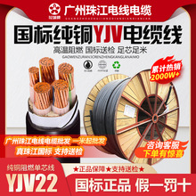 V齭|YJV22zb˼~6/10/16/25/35/50/70/95ƽ